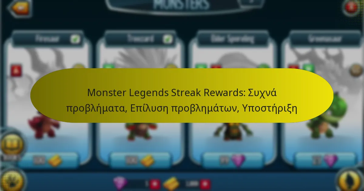 Monster Legends Streak Rewards: Συχνά προβλήματα, Επίλυση προβλημάτων, Υποστήριξη